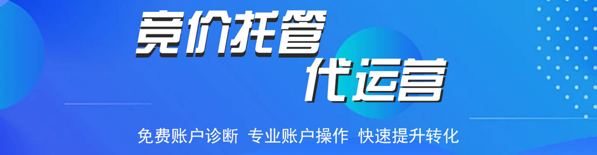 康定搜索开户返点